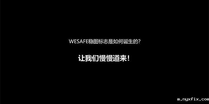 我们想要的，就是这个稳图-稳图logo演变史