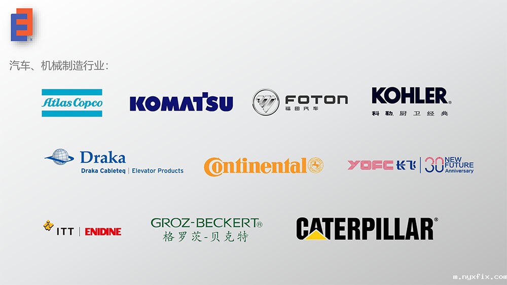 货架安全风险与检测10