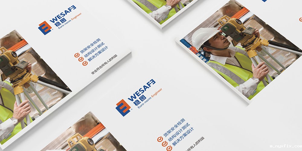 bw必威西汉姆联官网首页货架检测2019版样册