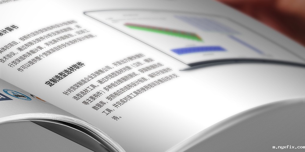 bw必威西汉姆联官网首页货架检测2021版样册