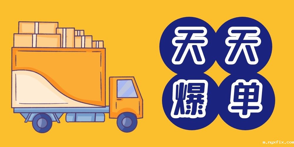 断恶修善，利润与必威betway西汉姆联官网如何均衡，推动货架行业标准统一才是王道