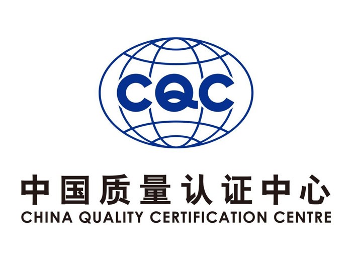 中国质量认证中心