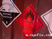 酸性货物货架存储如何设计？