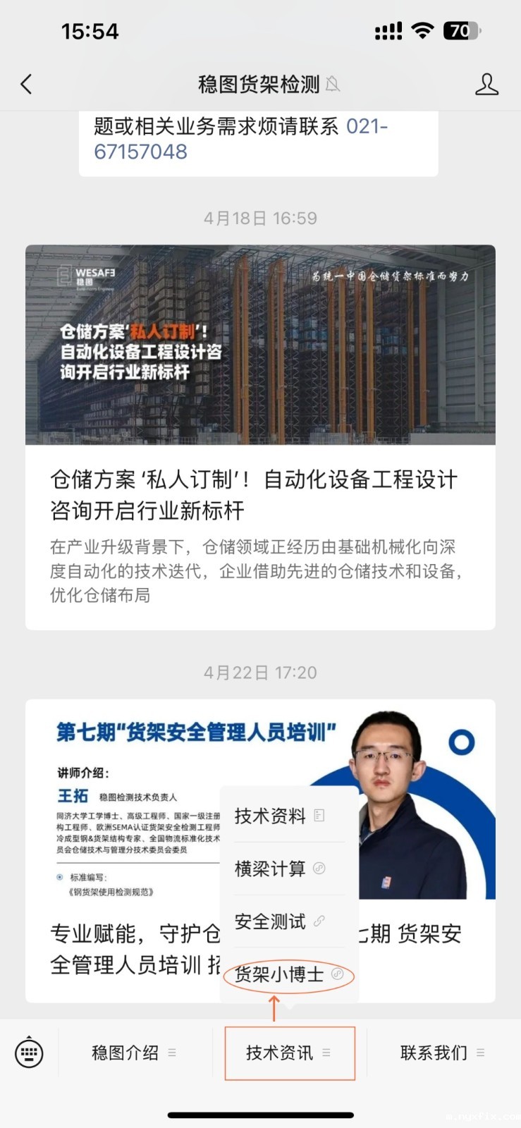 66bd951000553fe1ec54d99cce84c78_副本_副本