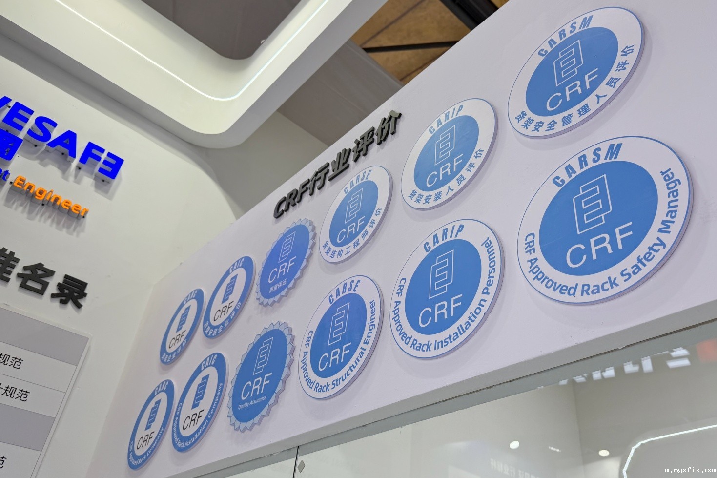 CRF行业评价认证必威betway西汉姆联官网